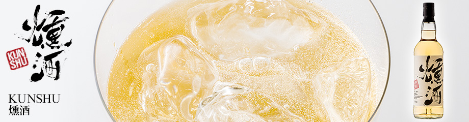 whisky_kunsyu01